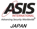 ＡＳＩＳインターナショナル日本支部バナー